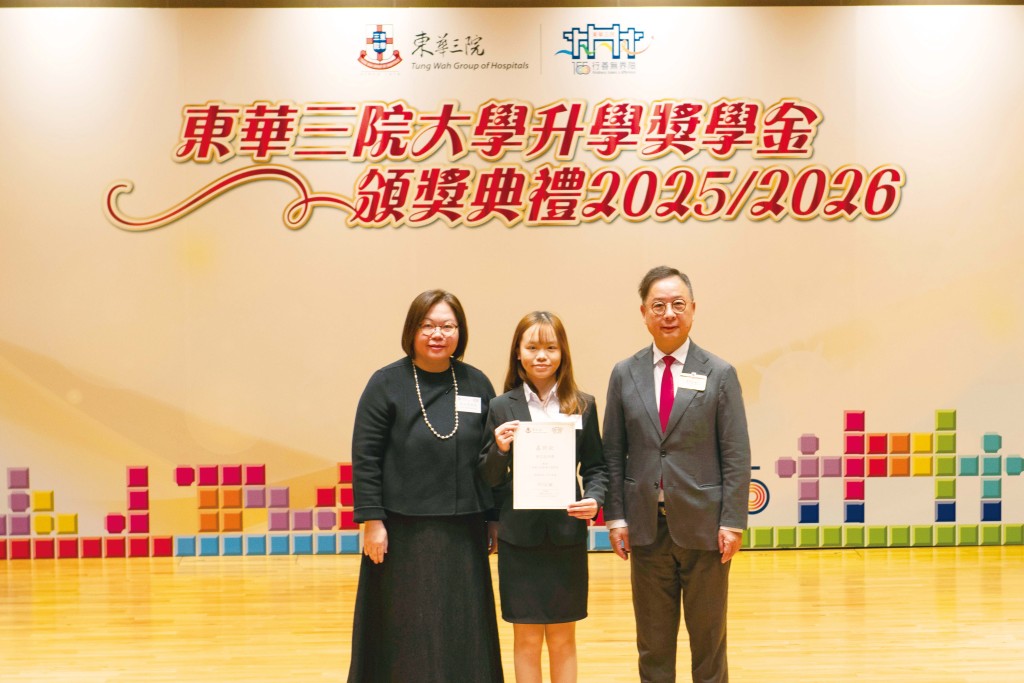 獎學金捐設人蔡榮星博士BBS太平紳士（右）頒發「東華三院蔡榮月獎學金」予得獎生梁芷悠同學，與東華三院李嘉誠中學歐文素校長（左）合照。
