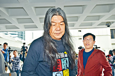 ■上訴庭昨裁定梁國雄敗訴，須承擔訟費。