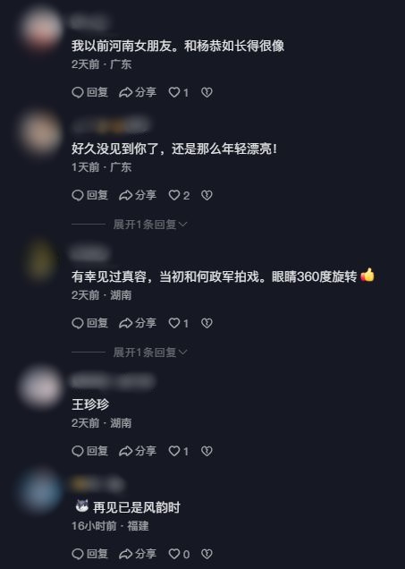 網民留言。 網民留言。