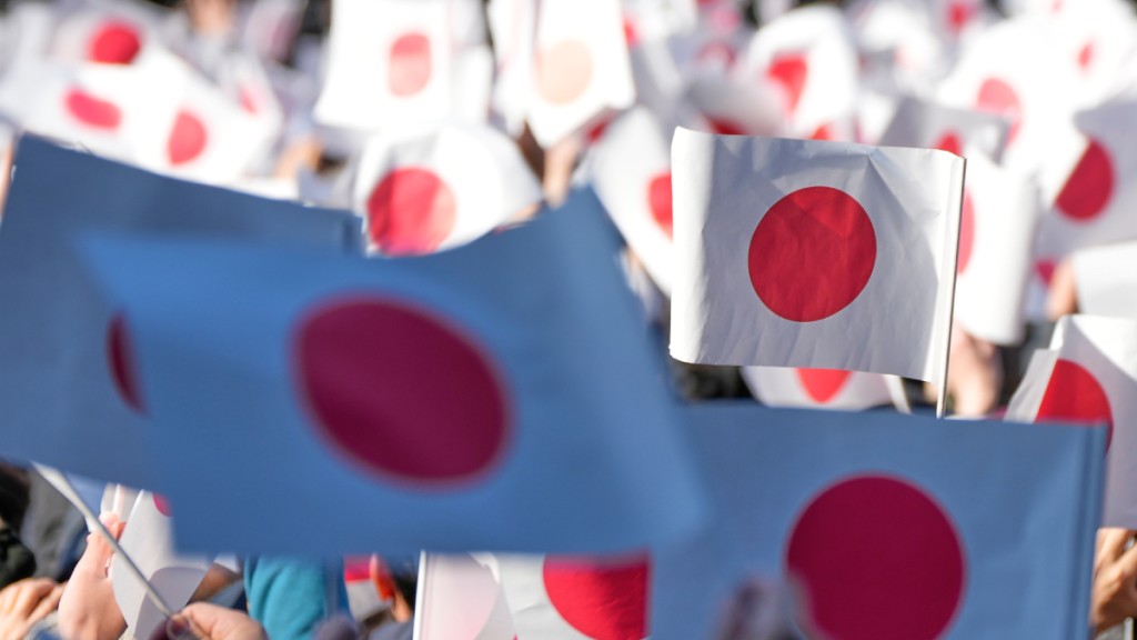 日本立宪民主党与公明党一致同意组建新党。美联社