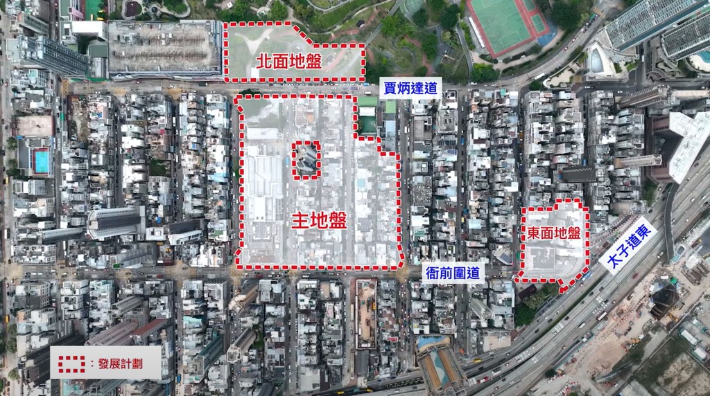 市建局為免「衙前圍道／賈炳達道」項目流標，減少項目車位以節省成本。