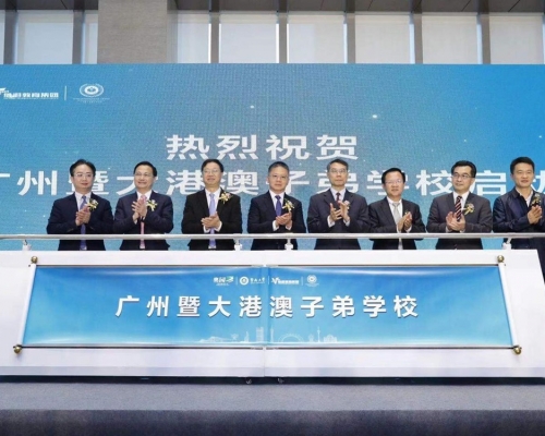 廣州暨大港澳子弟學校21日在廣州簽約啟動，今年9月將正式開學。