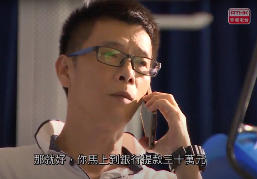 堅哥自1997年就加入《警訊》。港台截圖
