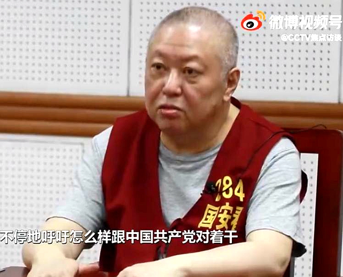 《央視新聞》更播放李亨利的認罪片段。