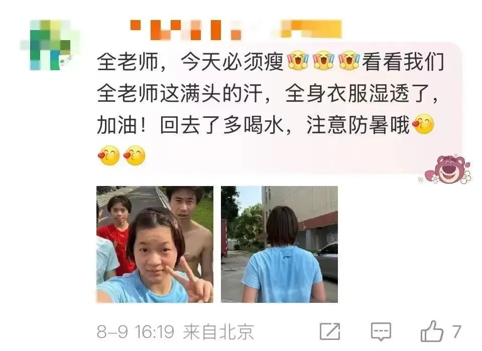 網民發文。 網民發文。