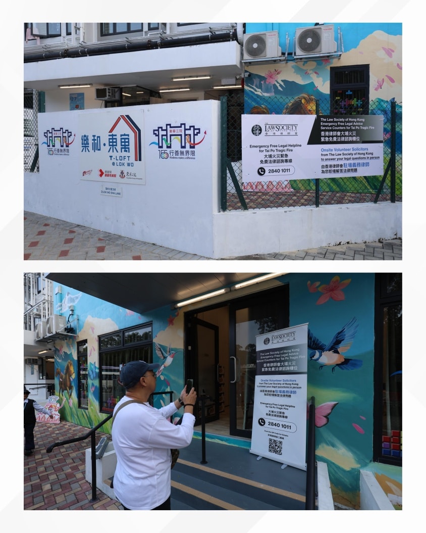 律師會明日於馬鞍山樂和·東寓增設服務櫃位。律師會fb 律師會明日於馬鞍山樂和·東寓增設服務櫃位。律師會fb