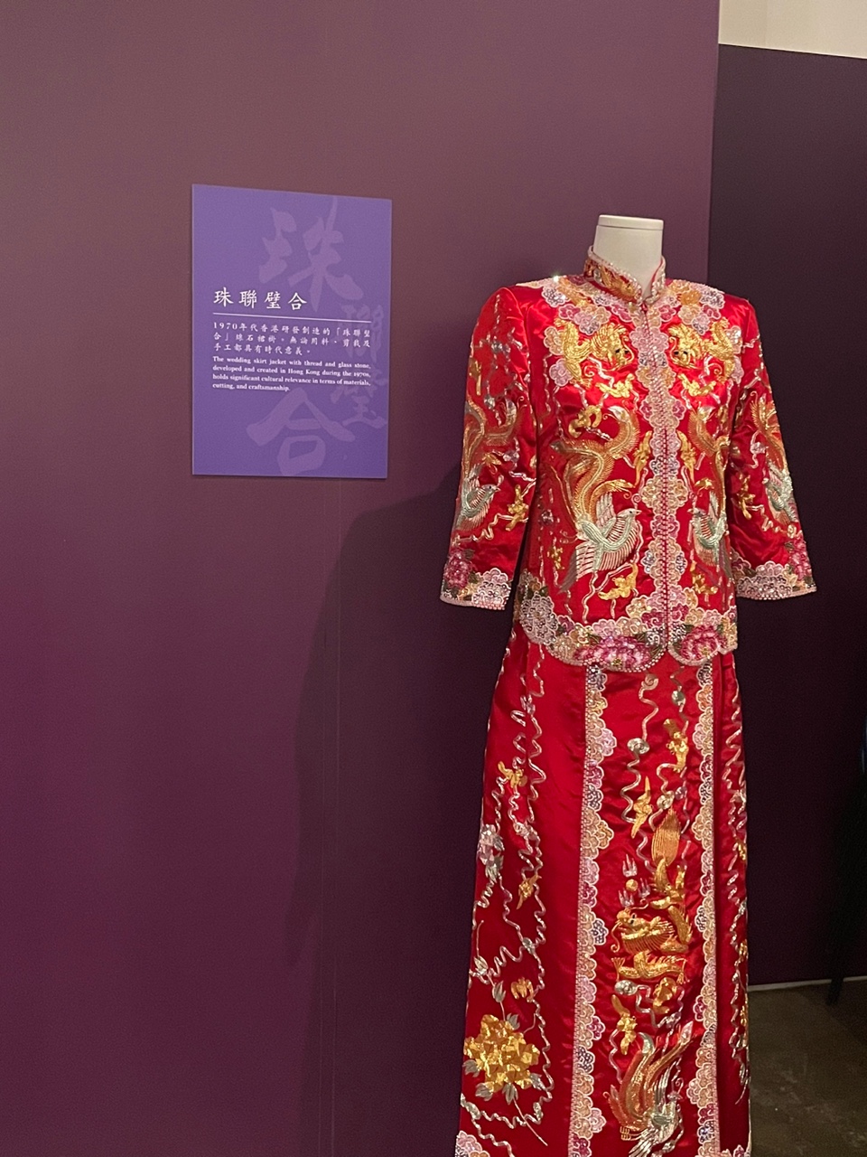 鴻運繡莊第二代傳人黃國興表示，製作一件裙褂過程繁複，需時約一年半。