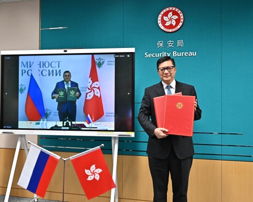 鄧炳強與俄羅斯司法部長透過視像會議方式簽署雙邊協定。政府新聞處圖片