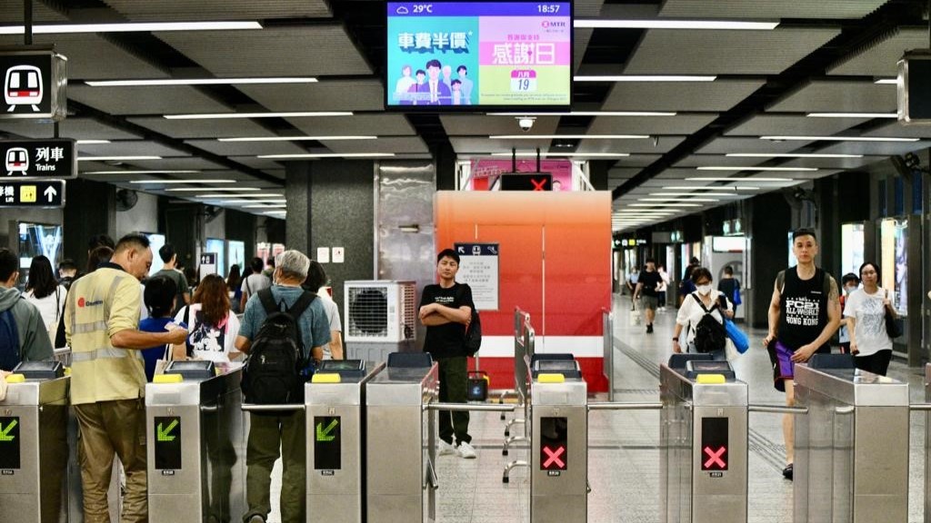 港鐵7.13推半價乘車感謝日 5.18至6.15以八達通搭將軍澳綫額外送免費本地車程