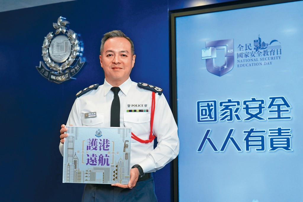 周一鳴表示，警隊會積極響應《「一國兩制」下香港維護國家安全的實踐》白皮書的指引，透過4月15日「全民國家安全教育日」全面推廣國家安全觀念。 