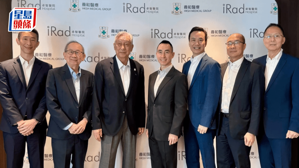 澳門卓智醫院夥拍香港養和醫院，推跨境醫療禮賓服務。