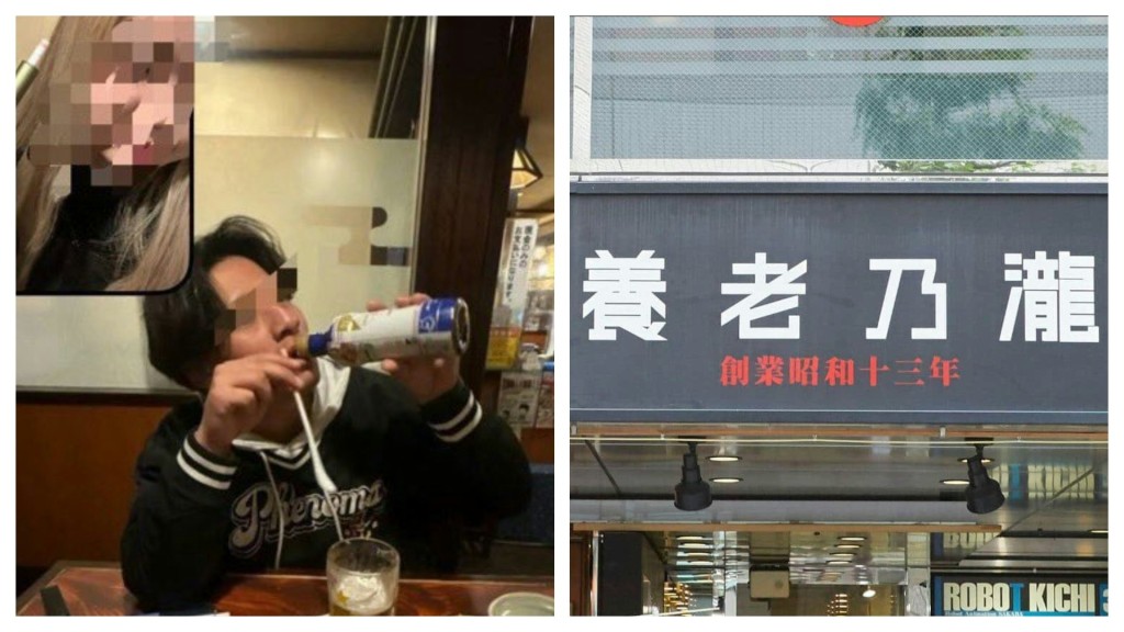 日本有男子在连锁居酒屋养老乃泷内拍摄对嘴饮酱油照片，并上传IG。X@108takapi_new/J-CAST