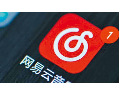 网易旗下网易云音乐暗盘「潜水」，以耀才暗盘计，一手50股蚀190元。