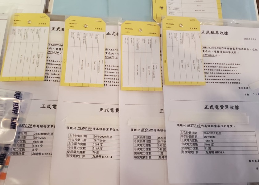 案中有人疑修改文件，欺騙防疫抗疫基金秘書處正營運指定行業。