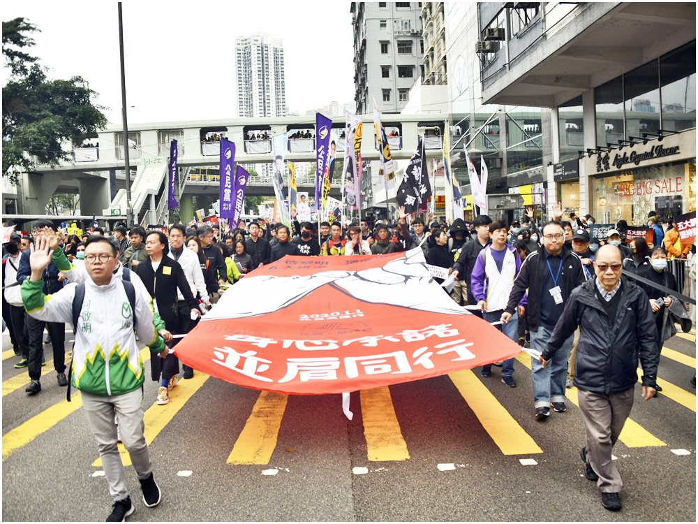 民陣2020年元旦遊行。資料圖片