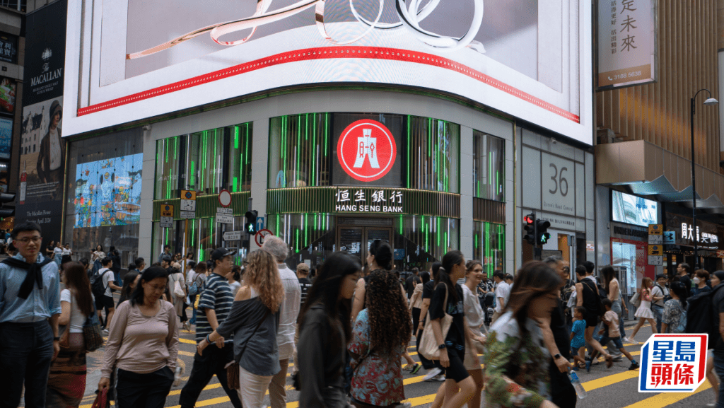 恒生私有化｜恒生2019年創歷史高位 至今仍低14% 中期業績揭550億減值貸款