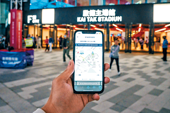 「離場易」實時顯示人流密度及最新交通資訊。