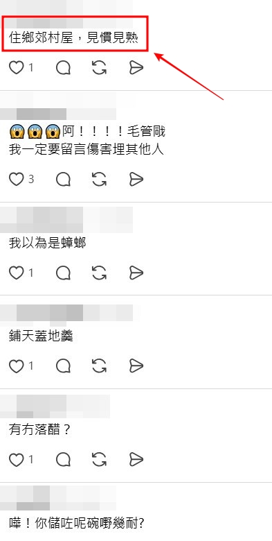 Threads截圖（資料來源：nosemiu＠Threads）
