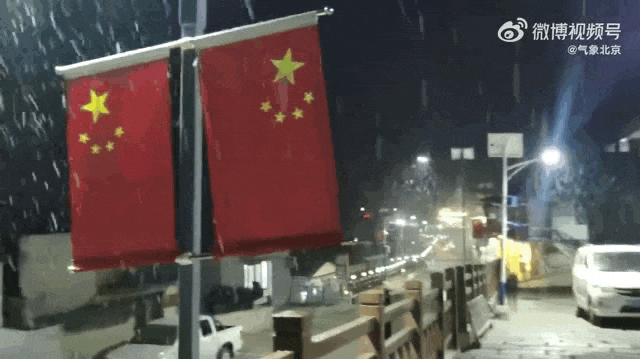 靈山初雪。 氣象北京@微博 靈山初雪。 氣象北京@微博