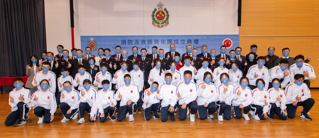 消防处今日宣布成立「消防及救护青年团」。政府新闻处图片