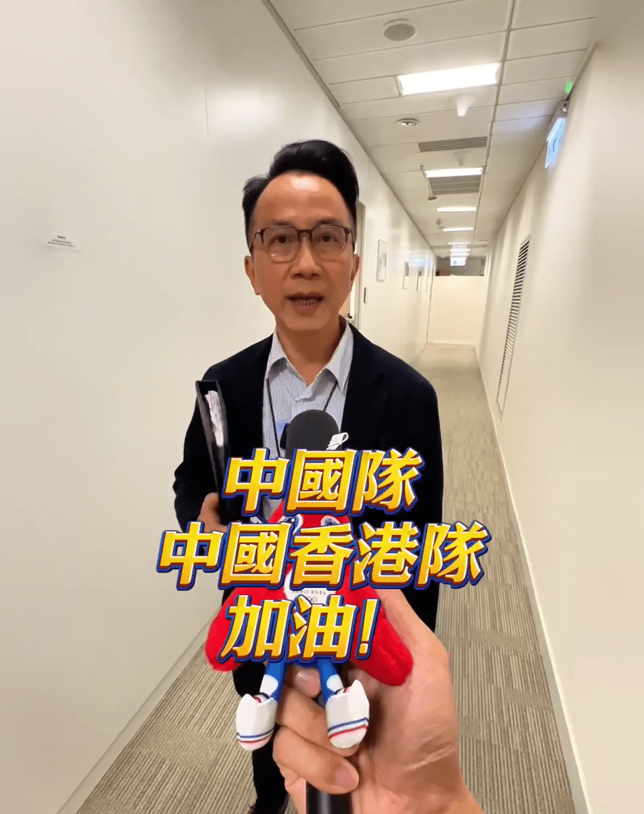 保安局常秘李百全为国家队及香港队的运动员打气。保安局FB图片