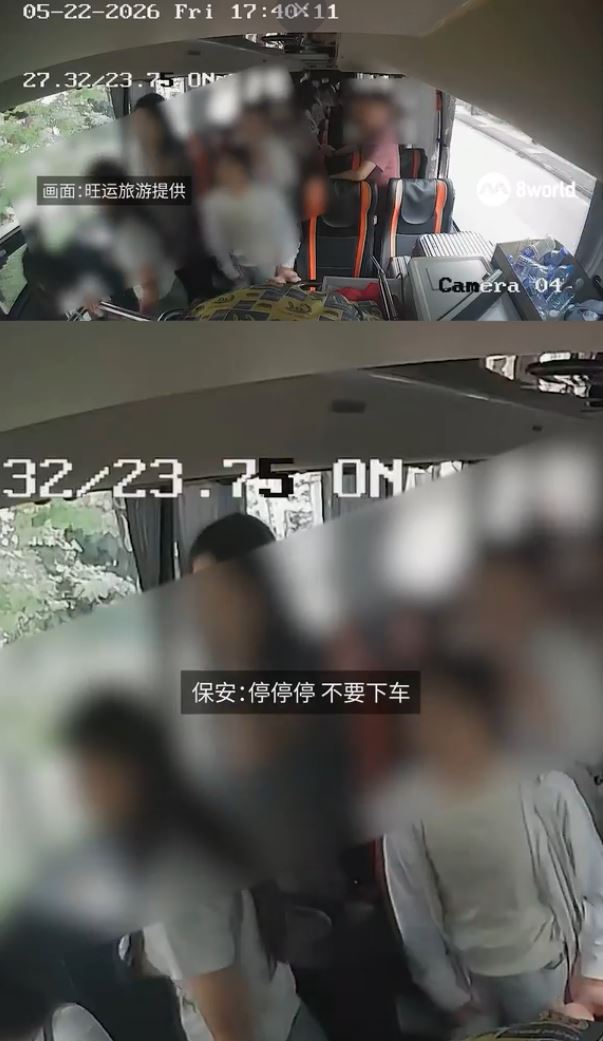 女保安繼續喝止「Stop! Stop! Stop! Don't go down!（停！停！停！不准落車！）」。