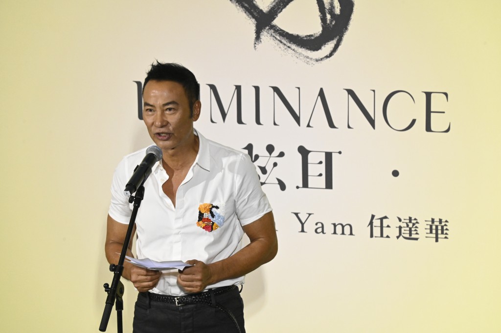 《炫目．任達華》展覽今日開幕。