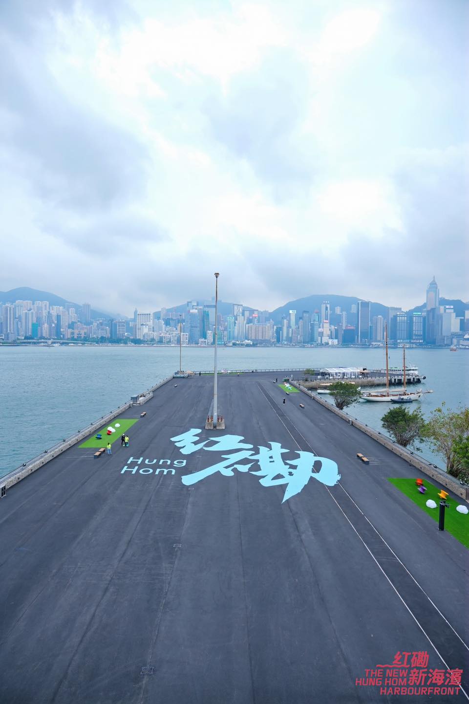 何文堯讚，將巨大的「紅磡」二字印於地台上，是「成本不高但效益極高」的設計。。發展局fb圖片