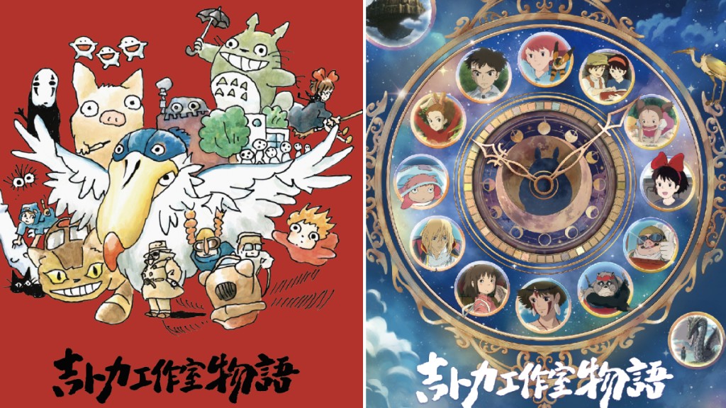 廣州塔劇場開幕的「吉卜力工作室物語·宮崎駿電影世界的奇境漫遊」原訂於本月25日開幕。