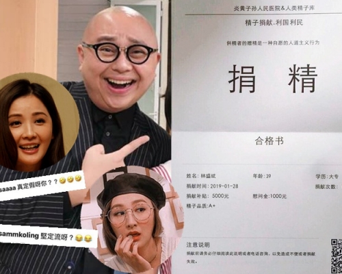 Bob帖文笑爆網民及一眾女星。