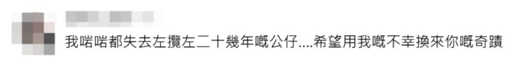 （图片来源：Threads@mysisntuentuen）