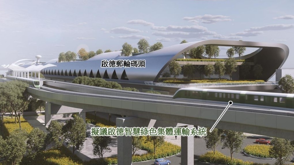 啟德綠色集體運輸系統招標延至8.14 運物局：不影響年內批出合約和2031年完成目標