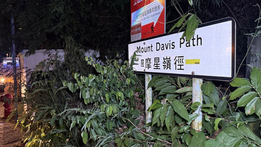 現場為域多利道與摩星嶺徑交界。