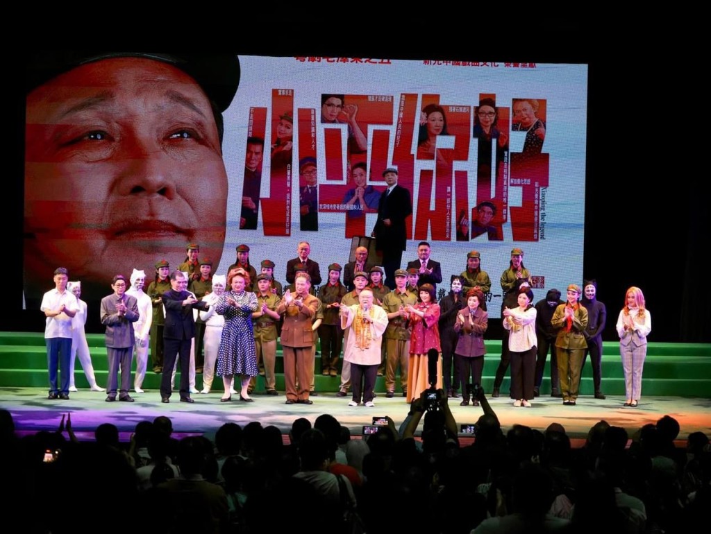 一连三场，由李居明师傅以中国近代史为背景的新编粤剧《小平你好》昨晚正式公演。
