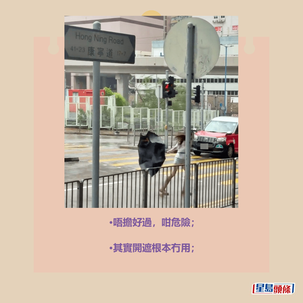 •唔擔好過,咁危險;Threads截圖 •唔擔好過,咁危險;Threads截圖