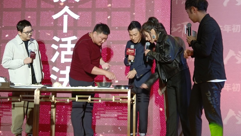 《人潮洶湧》將於新年檔期在內地上映,為了應節演員們即場包起牛角餃子送給大家。