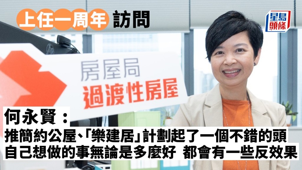何永賢接受本報訪問，大談上任一周年感受。