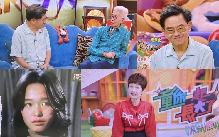 Sunny哥哥与郑国江压轴作客；谭玉瑛也来揭秘。