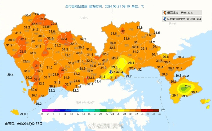 預計深圳市最高氣溫將升至35℃或以上。