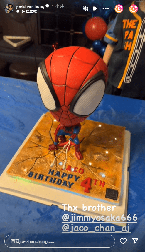 Spider Man蛋糕好靚。