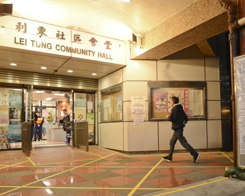 社區檢測中心設於利東社區會堂。資料圖片