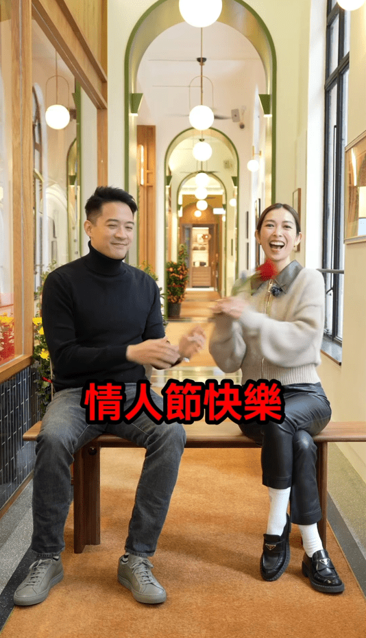 日前宋熙年与陈智燊在IG分享情人节影片。