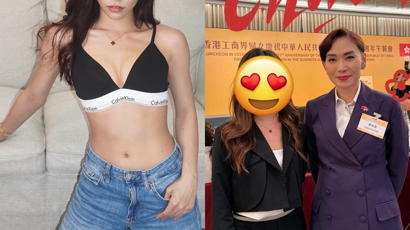 TVB小花性感內衣騷身材 家族財力雄厚為「大閘蟹大王」後人