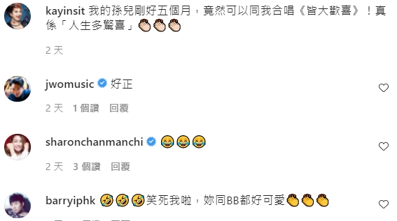 陳敏之、王梓軒、葉文輝都讚條片好正。