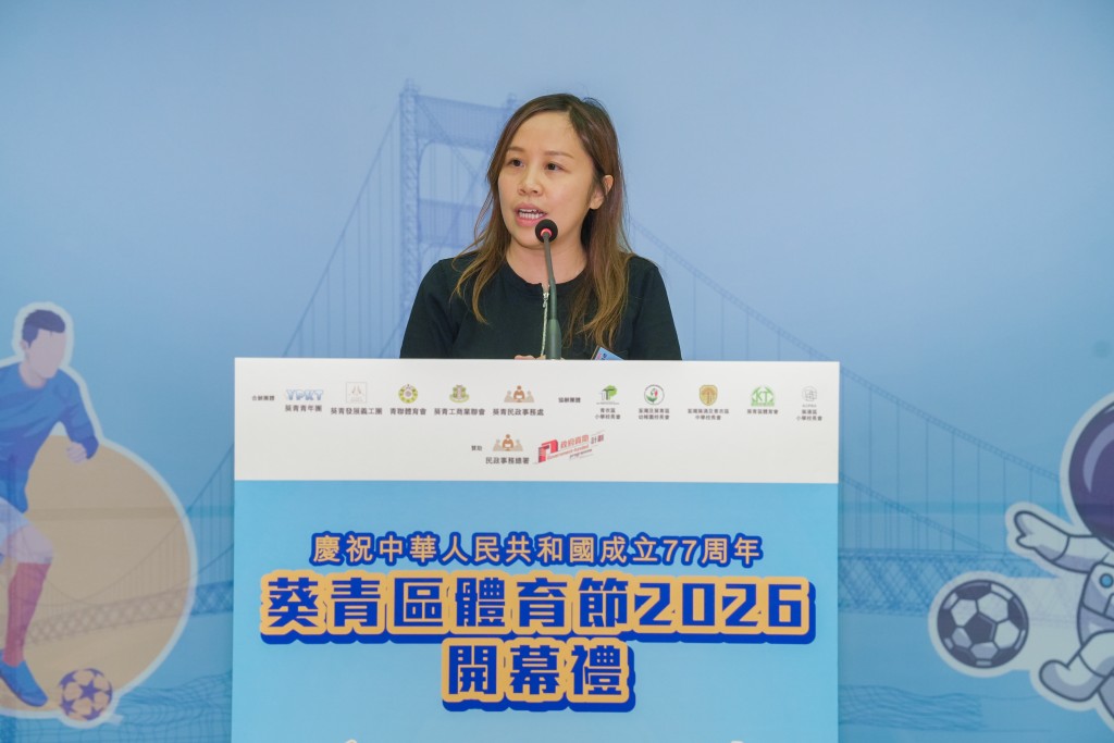 葵青青年團主席暨葵青區議員盧婉婷。 葵青青年團主席暨葵青區議員盧婉婷。