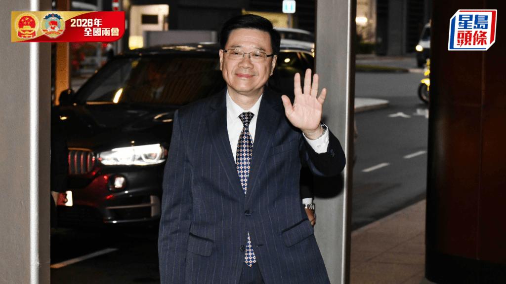 行政长官李家超。资料图片