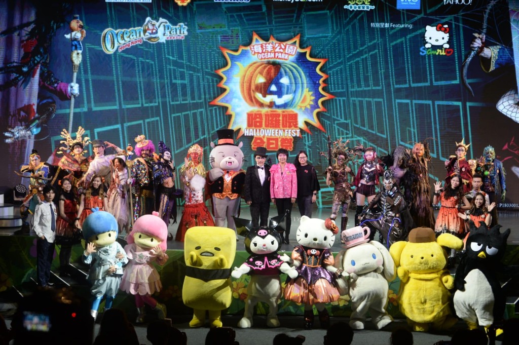 海洋公園今年首度與Sanrio合作創造萬聖節派對。