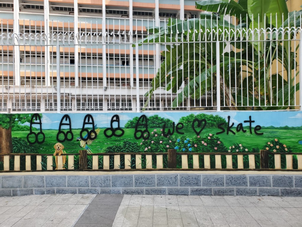 小學外牆被人噴黑色字塗鴉。 梁國峰攝