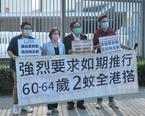 經民聯成員今早到政府總部外請願。