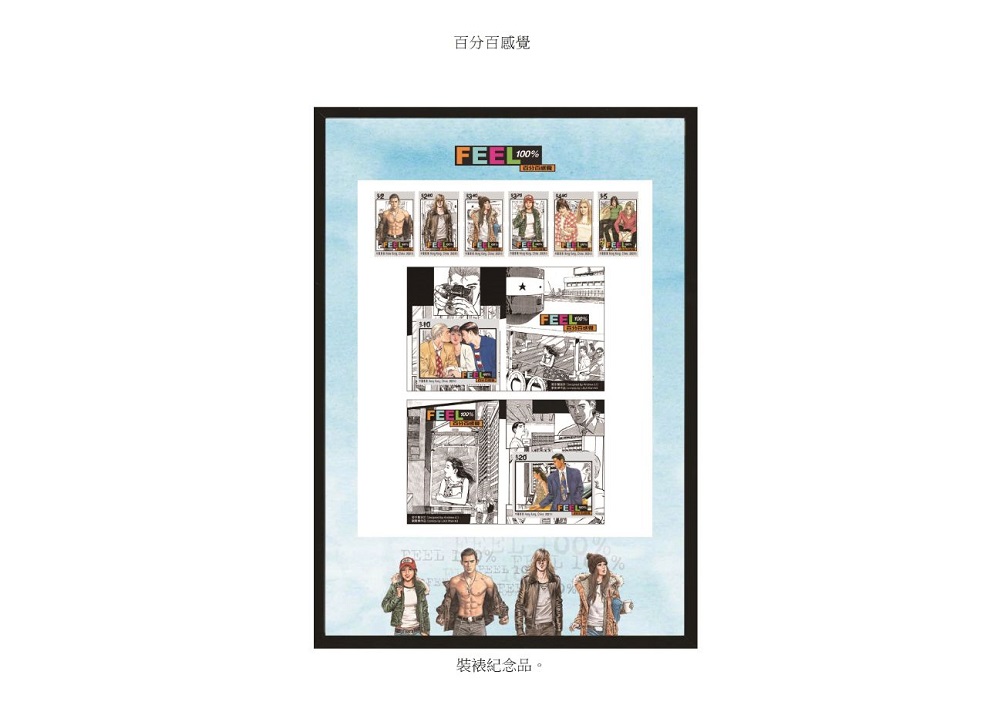 裝裱紀念品。政府新聞處